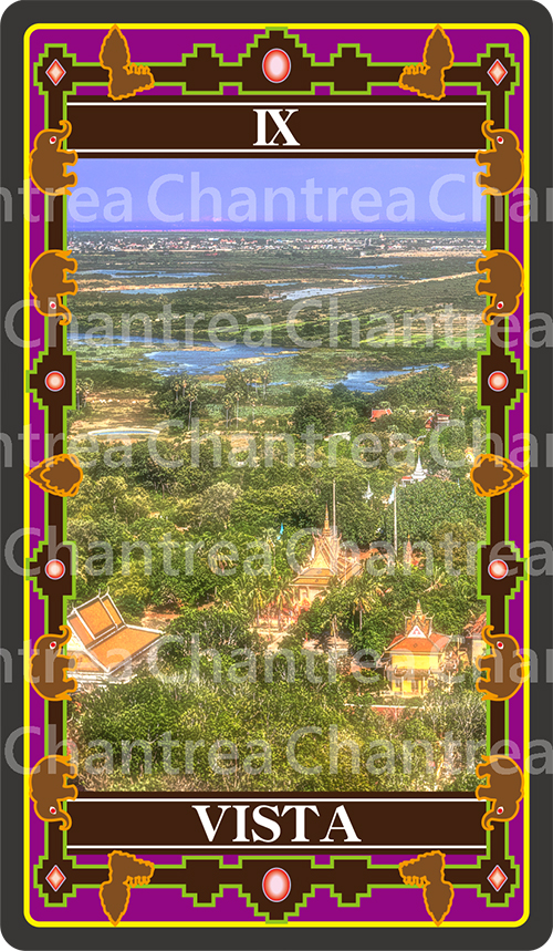 9 VISTA:遠望