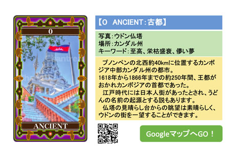 カード一覧画像